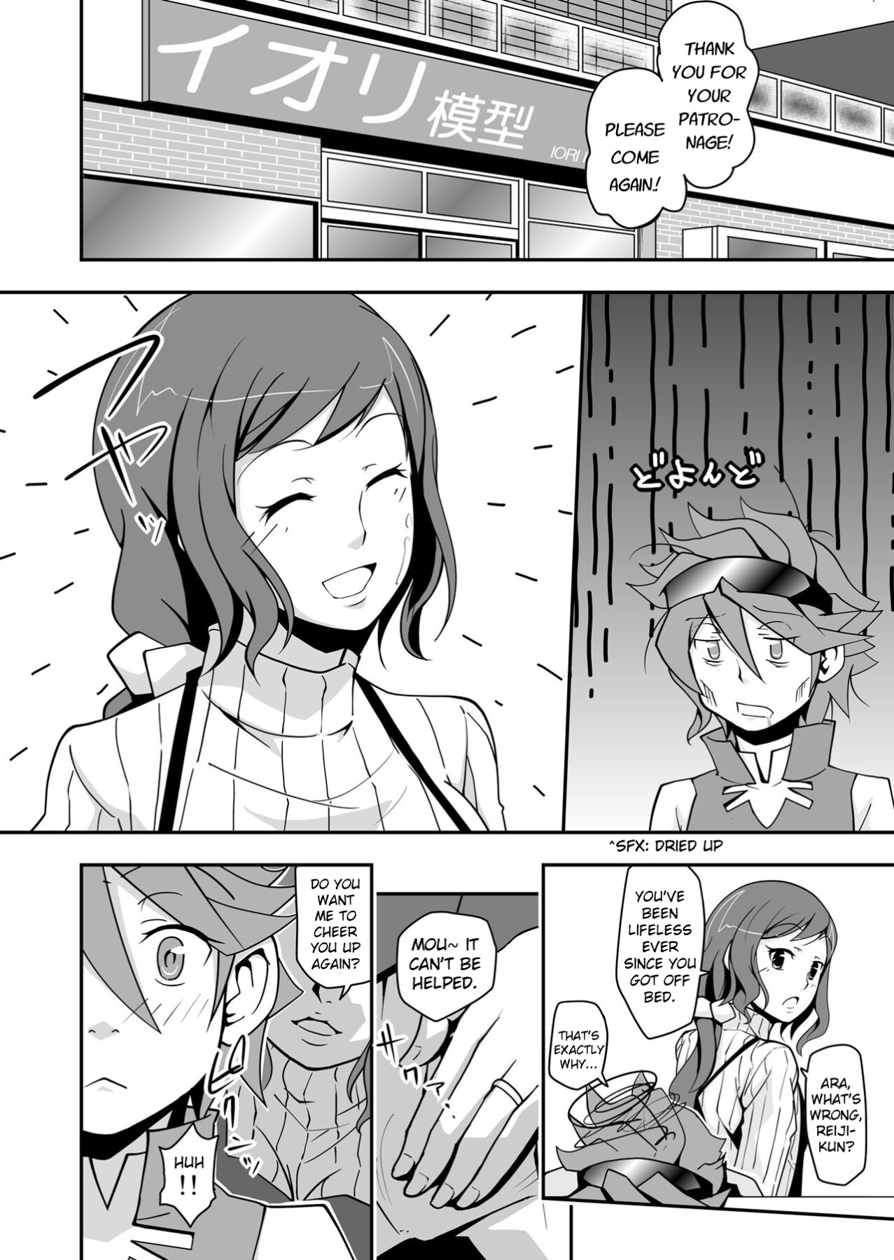 Hentai Manga Comic-Rinko Reijiri-Read-31